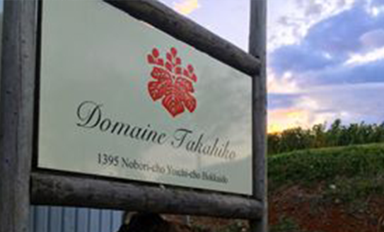 Domaine Takahiko