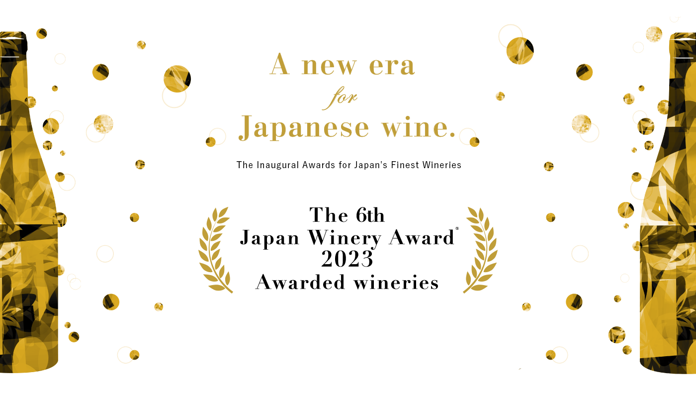 A new era for Jaoanese wine. The Inaugural Awards for Japan's Finest Wineries The 1st Japan Winery Award 2023 Awarded wineries